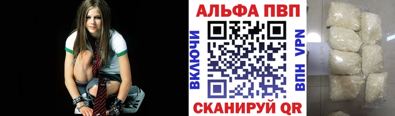 купить наркоту  Балтийск  Alpha-PVP Соль 