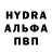 МДМА кристаллы efimka 2288