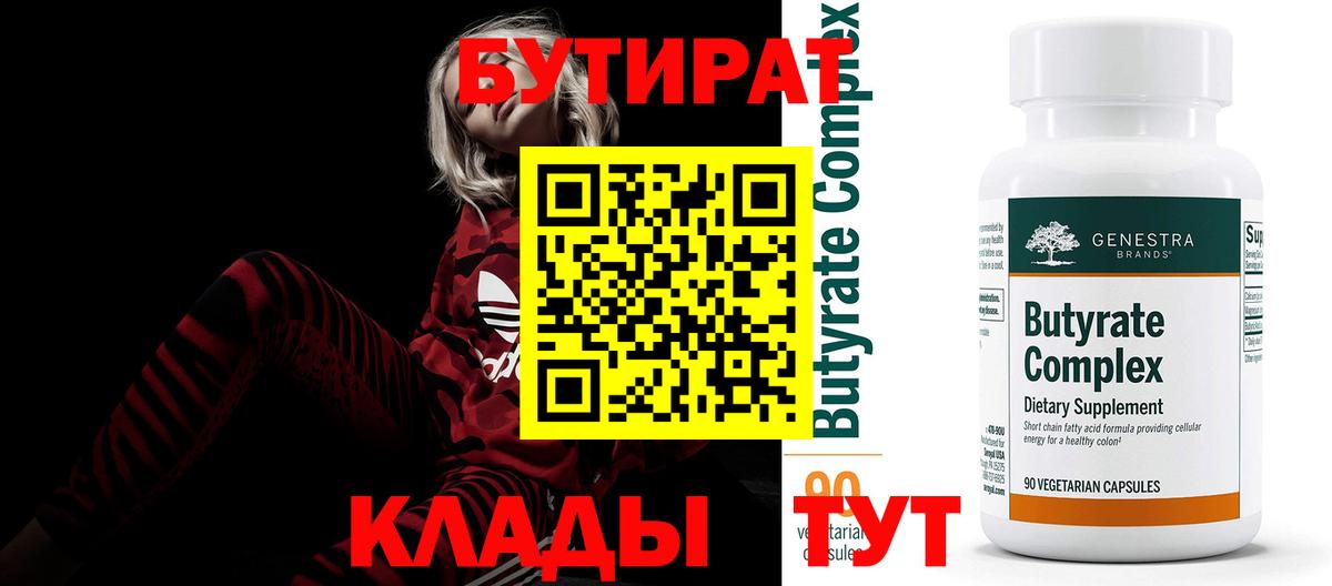Экстази  Балтийск  МАРИХУАНА  Вход с VPN  Альфа ПВП СК кристаллы  Гашиш  Меф МЯУ МЯУ кристаллы  Cocaine 