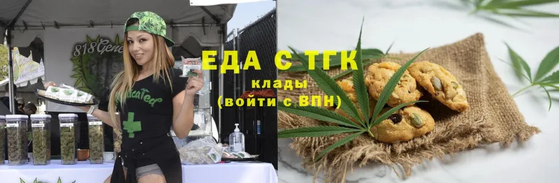 Cannafood конопля  Балтийск 