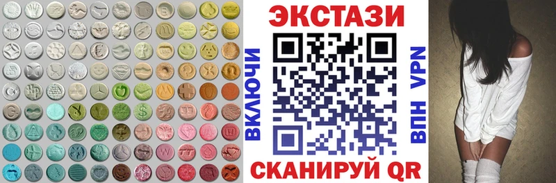 kraken зеркало  Балтийск  ЭКСТАЗИ 250 мг 