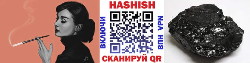как найти закладки  Балтийск  ГАШИШ ice o lator 