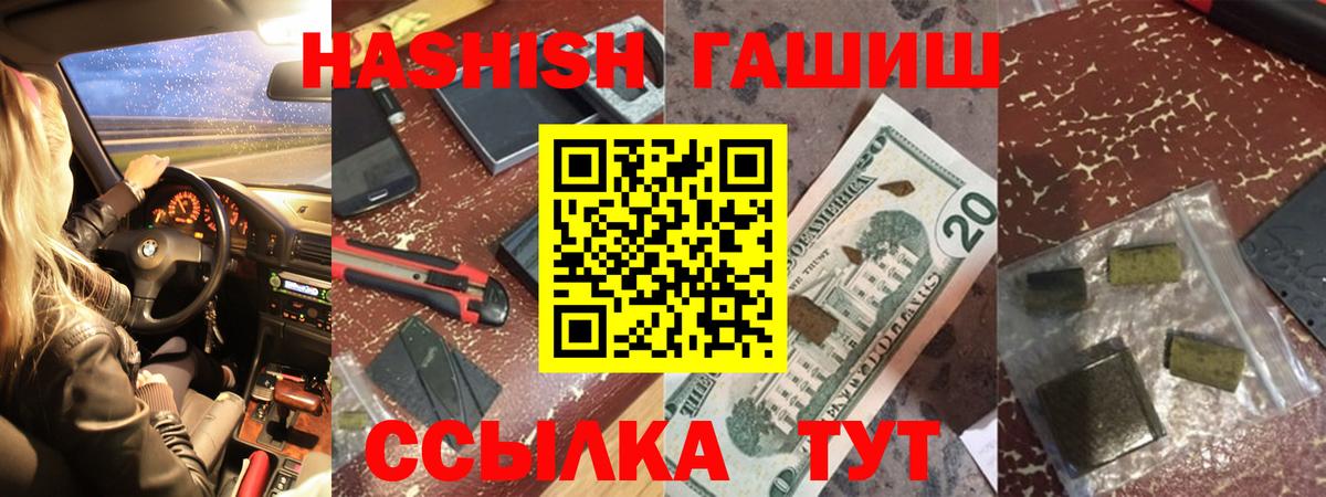 ГАШ VHQ Балтийск