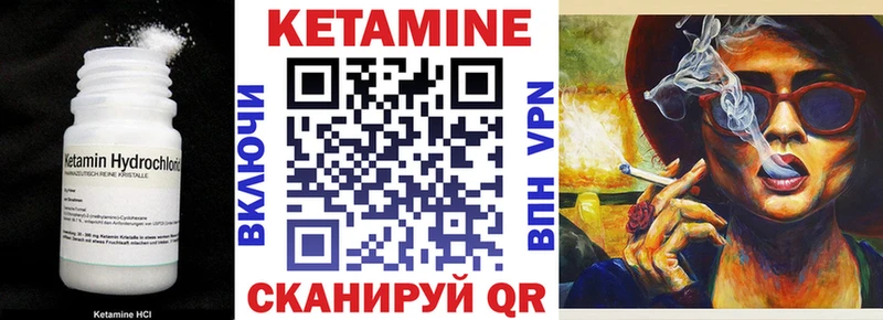 hydra tor  купить   Балтийск  КЕТАМИН ketamine 