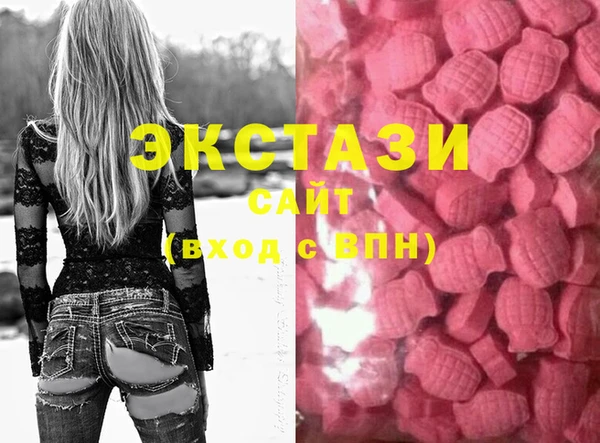 ECSTASY Осташков
