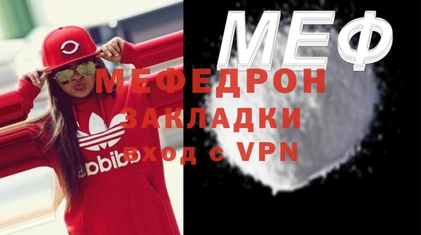 мдпв Осинники