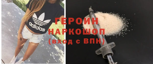 наркотики Воткинск