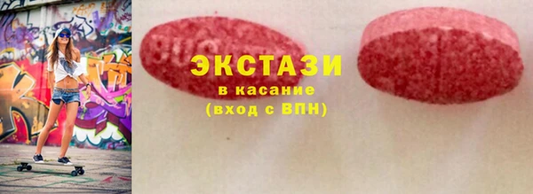 мдпв Осинники