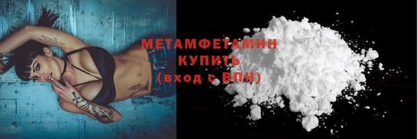 COCAINE Пересвет