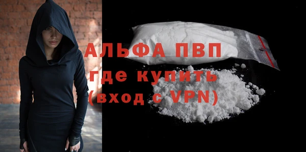 соль ск Всеволожск