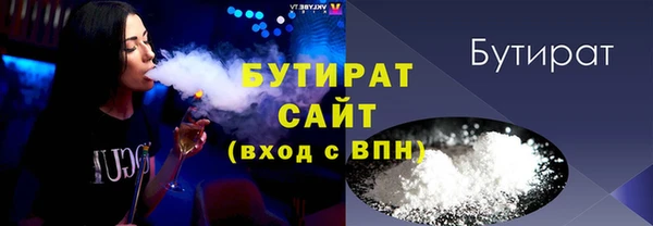 ECSTASY Горнозаводск