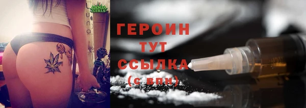 мдпв Осинники