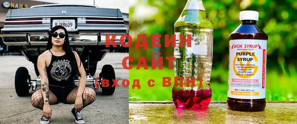 ECSTASY Осташков