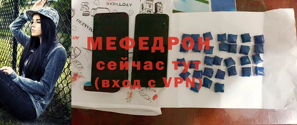 мдпв Осинники