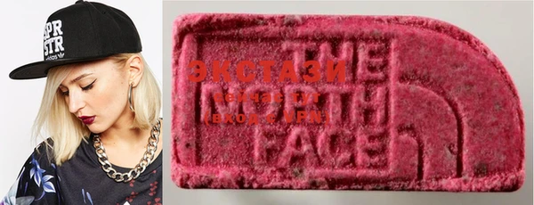 ECSTASY Осташков