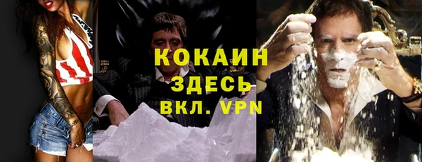 ECSTASY Осташков