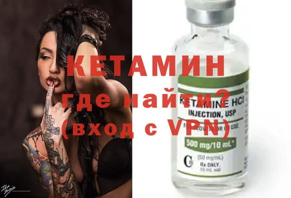 ECSTASY Осташков