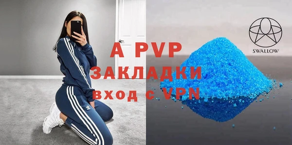 мдпв Осинники