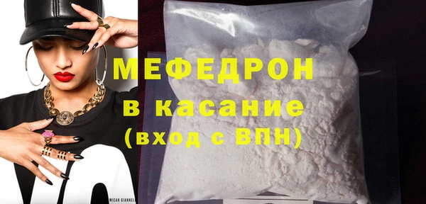 бошки Пестово