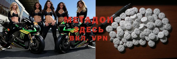 ECSTASY Осташков
