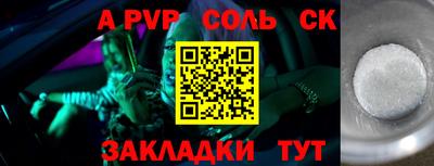 герыч Кинель
