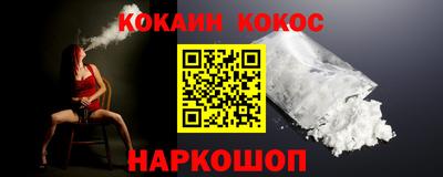 герыч Кинель