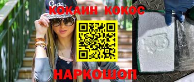 альфа пвп VHQ Кимры
