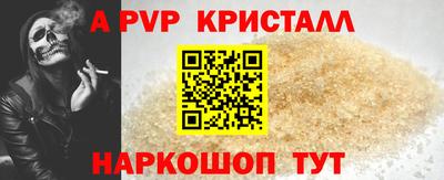 герыч Кинель
