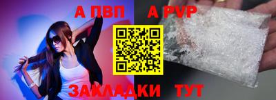 альфа пвп VHQ Кимры