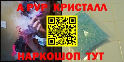 альфа пвп VHQ Кимры