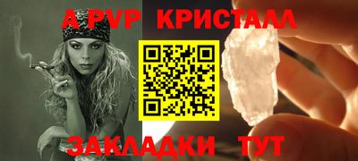 альфа пвп VHQ Кимры
