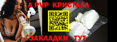 герыч Кинель
