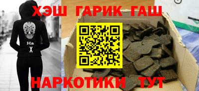 герыч Кинель