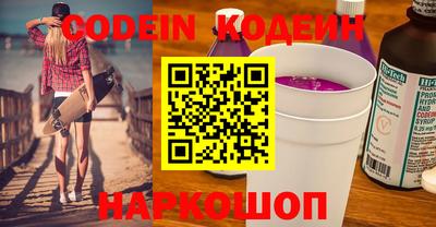 герыч Кинель