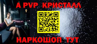 герыч Кинель