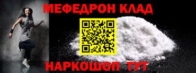 альфа пвп VHQ Кимры