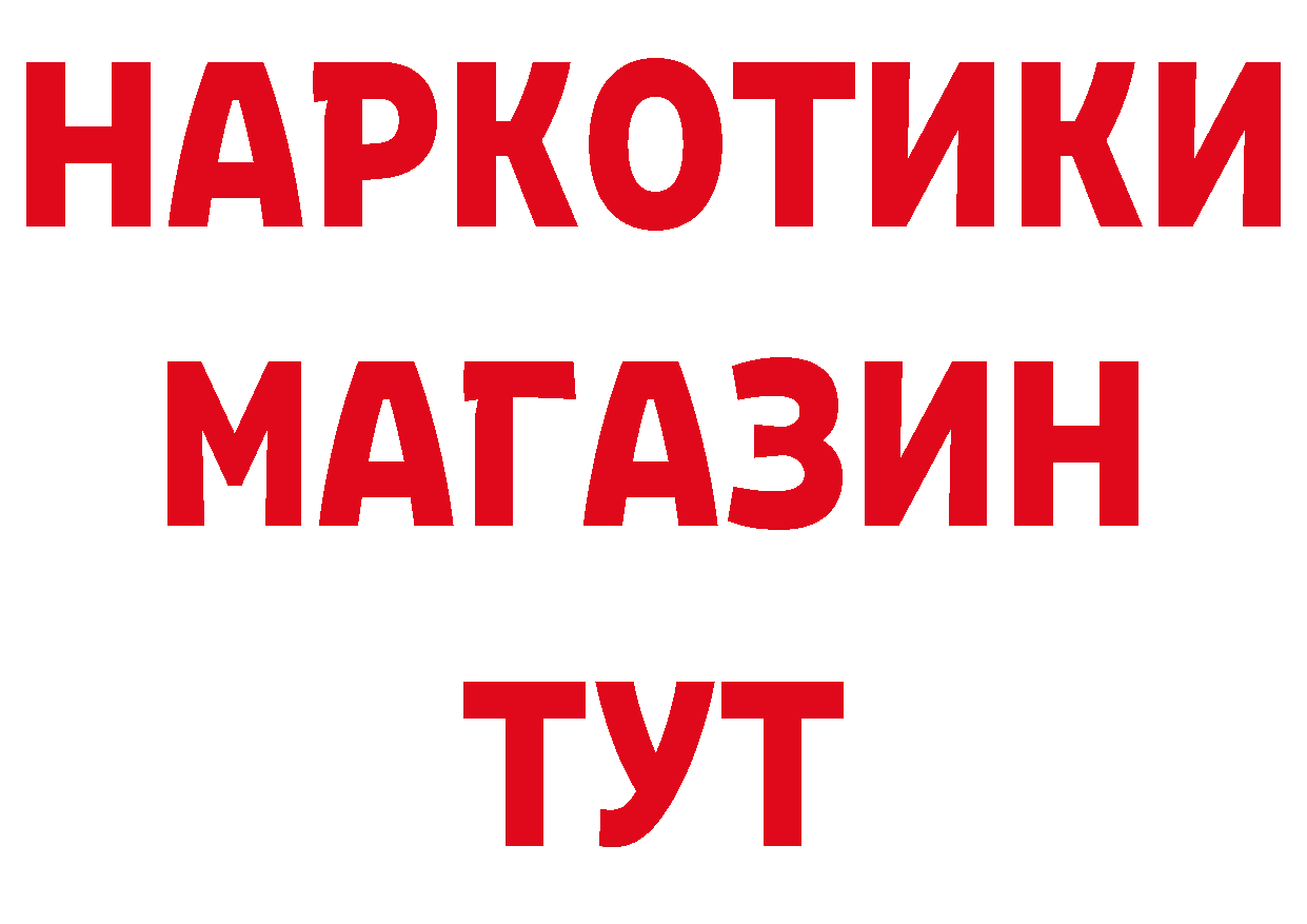 Печенье с ТГК марихуана как зайти сайты даркнета блэк спрут Балтийск