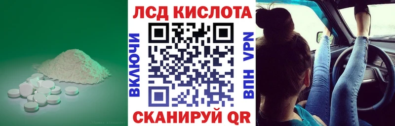 Лсд 25 экстази ecstasy  Балтийск 
