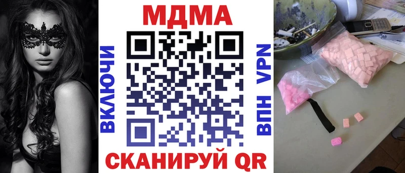 blacksprut   Балтийск  МДМА crystal 