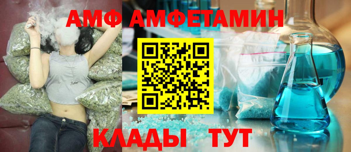 Первитин витя Балтийск