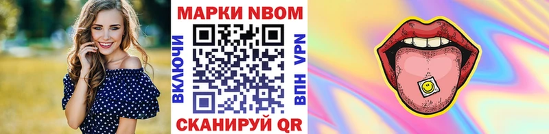 блэк спрут   купить  сайты  Балтийск  Наркотические марки 1,5мг 