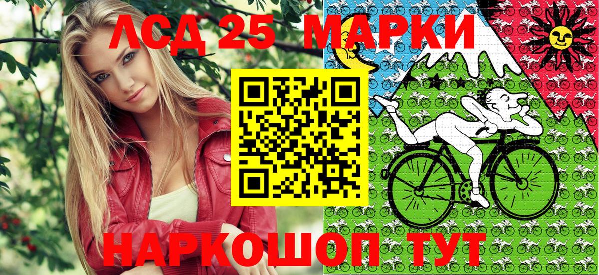 Балтийск  Марки N-bome 1,5мг  Марки N-bome 1,5мг  Вход с VPN 