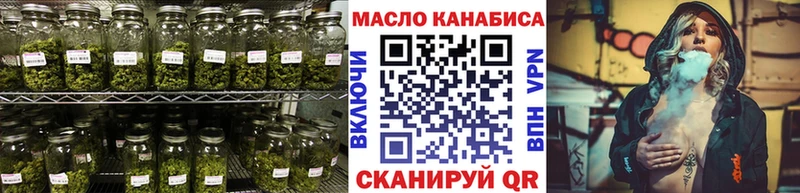 ТГК Wax  Балтийск 