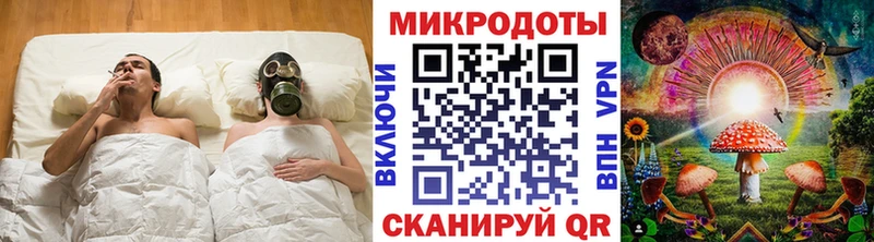Галлюциногенные грибы Magic Shrooms Балтийск