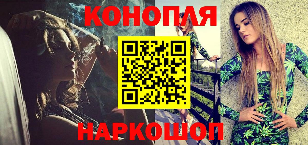 Бошки марихуана ГИДРОПОН  Канабис марихуана  Вход с VPN  Балтийск 